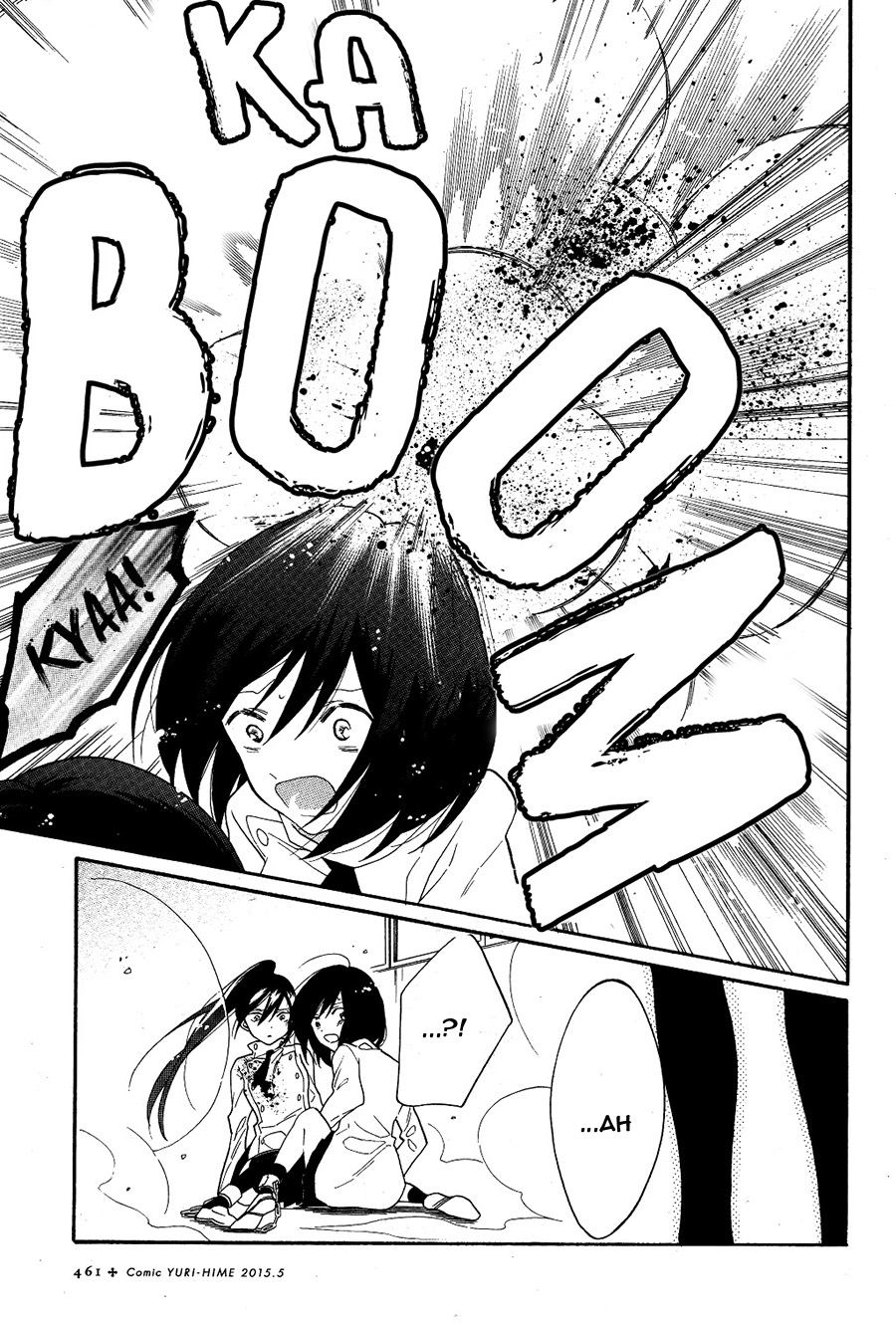 Shoujo Shikkaku Prueba 2 第33页
