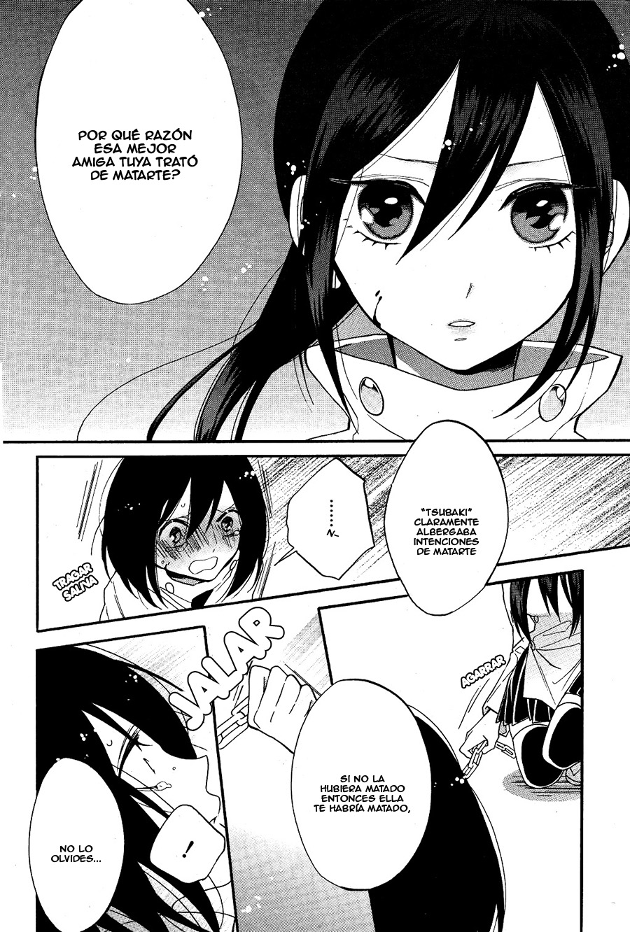 Shoujo Shikkaku Prueba 2 第6页