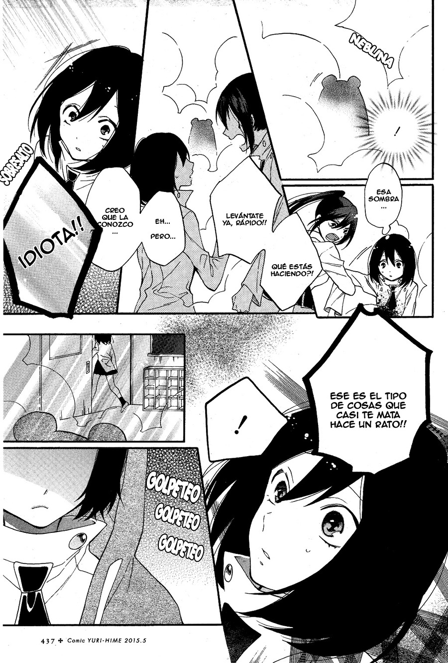 Shoujo Shikkaku Prueba 2 第9页