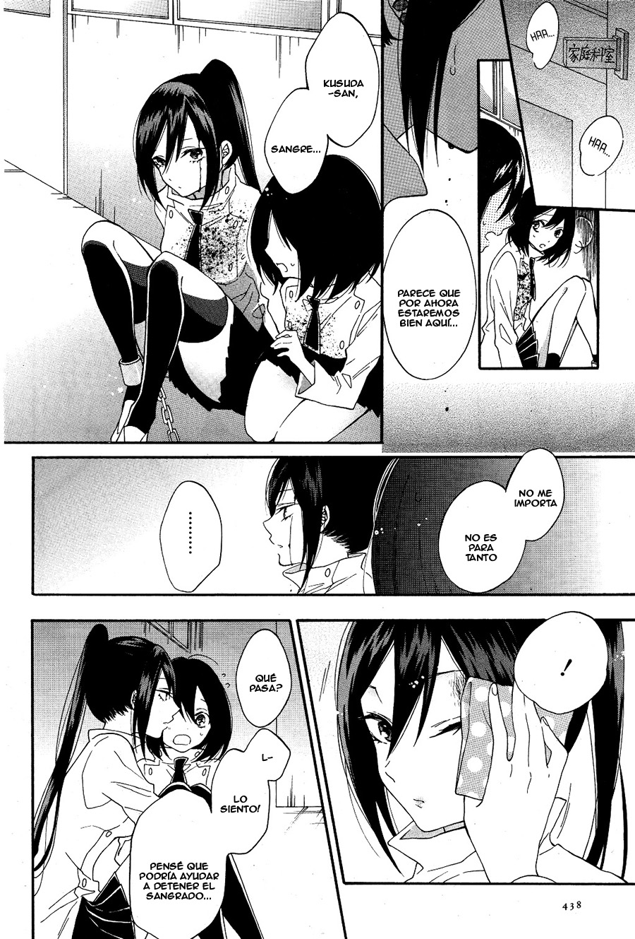 Shoujo Shikkaku Prueba 2 第10页