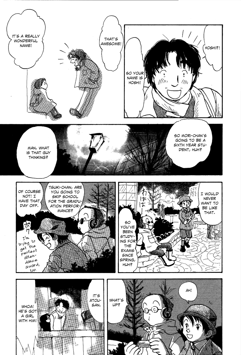 Mizu no Iro, Gin no Tsuki Vol. 1 Ch. 1 第12页