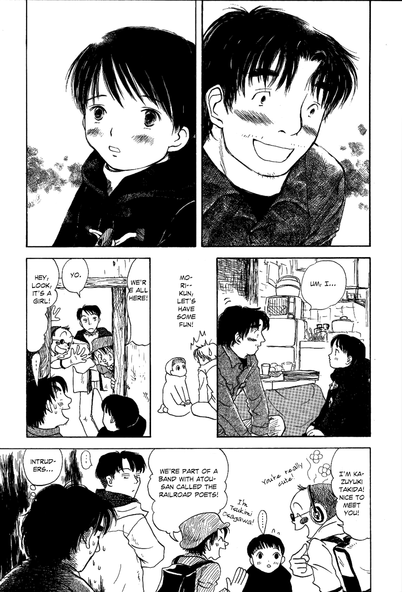 Mizu no Iro, Gin no Tsuki Vol. 1 Ch. 1 第14页