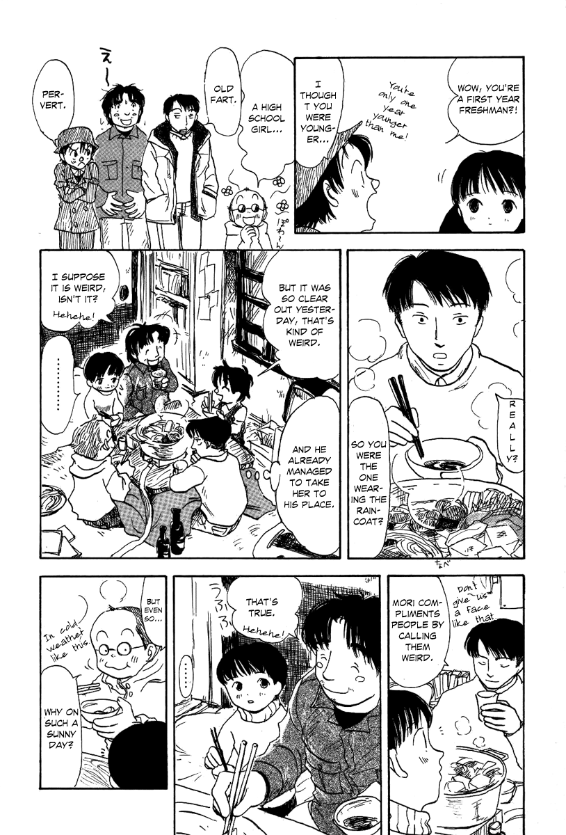 Mizu no Iro, Gin no Tsuki Vol. 1 Ch. 1 第15页