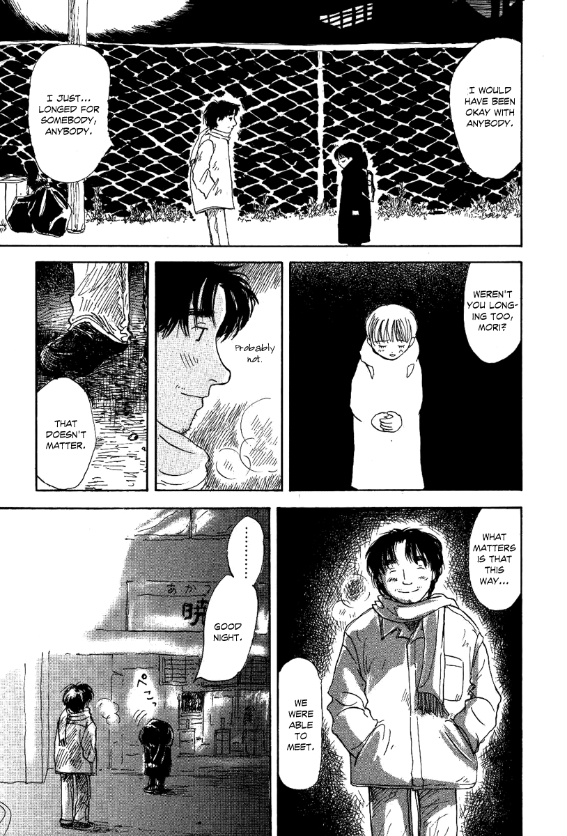 Mizu no Iro, Gin no Tsuki Vol. 1 Ch. 1 第18页