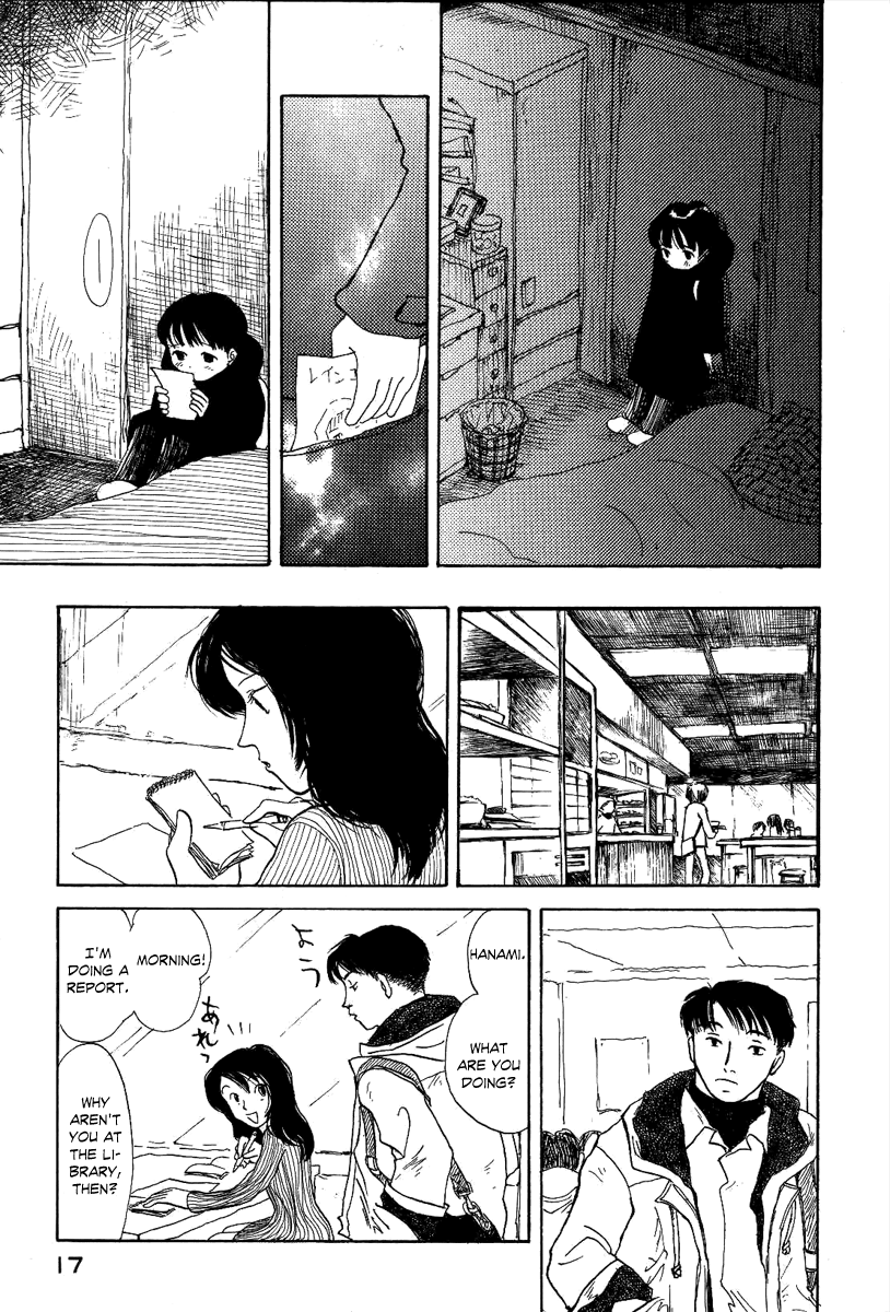 Mizu no Iro, Gin no Tsuki Vol. 1 Ch. 1 第20页