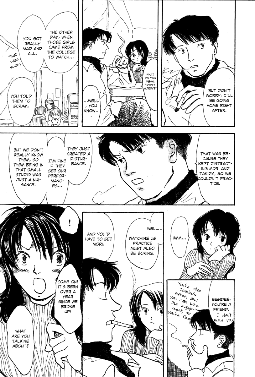 Mizu no Iro, Gin no Tsuki Vol. 1 Ch. 1 第22页