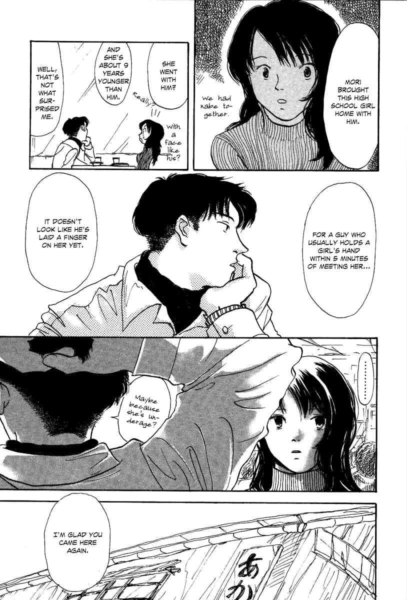 Mizu no Iro, Gin no Tsuki Vol. 1 Ch. 1 第24页