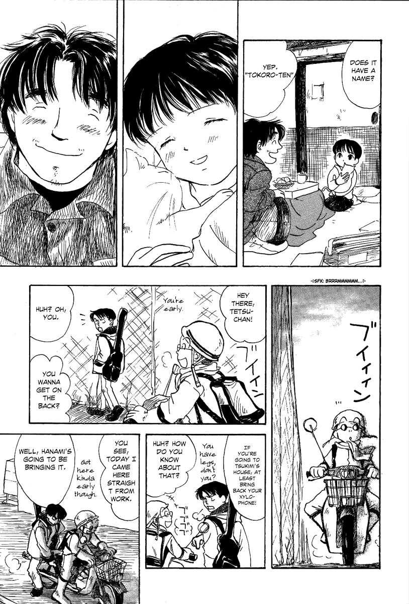 Mizu no Iro, Gin no Tsuki Vol. 1 Ch. 1 第26页