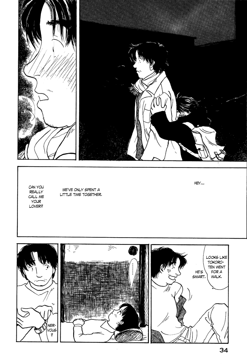 Mizu no Iro, Gin no Tsuki Vol. 1 Ch. 1 第37页