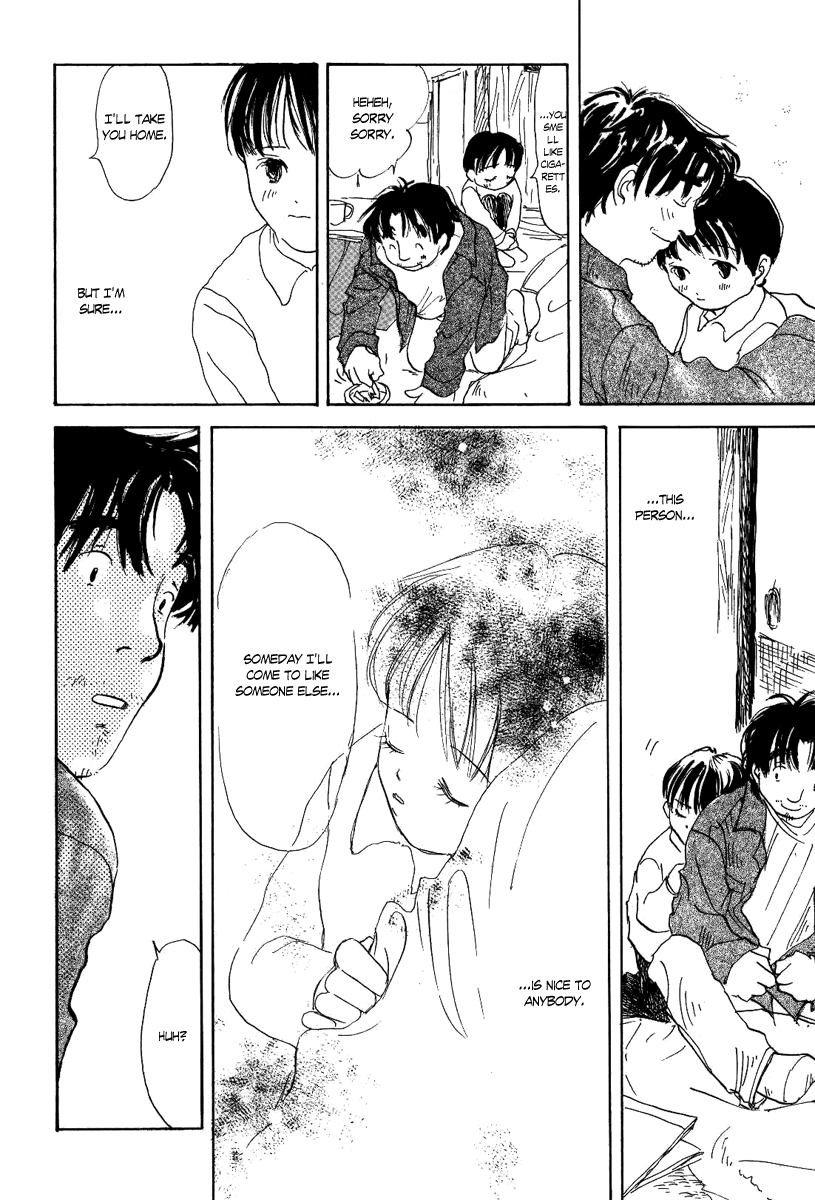 Mizu no Iro, Gin no Tsuki Vol. 1 Ch. 1 第41页