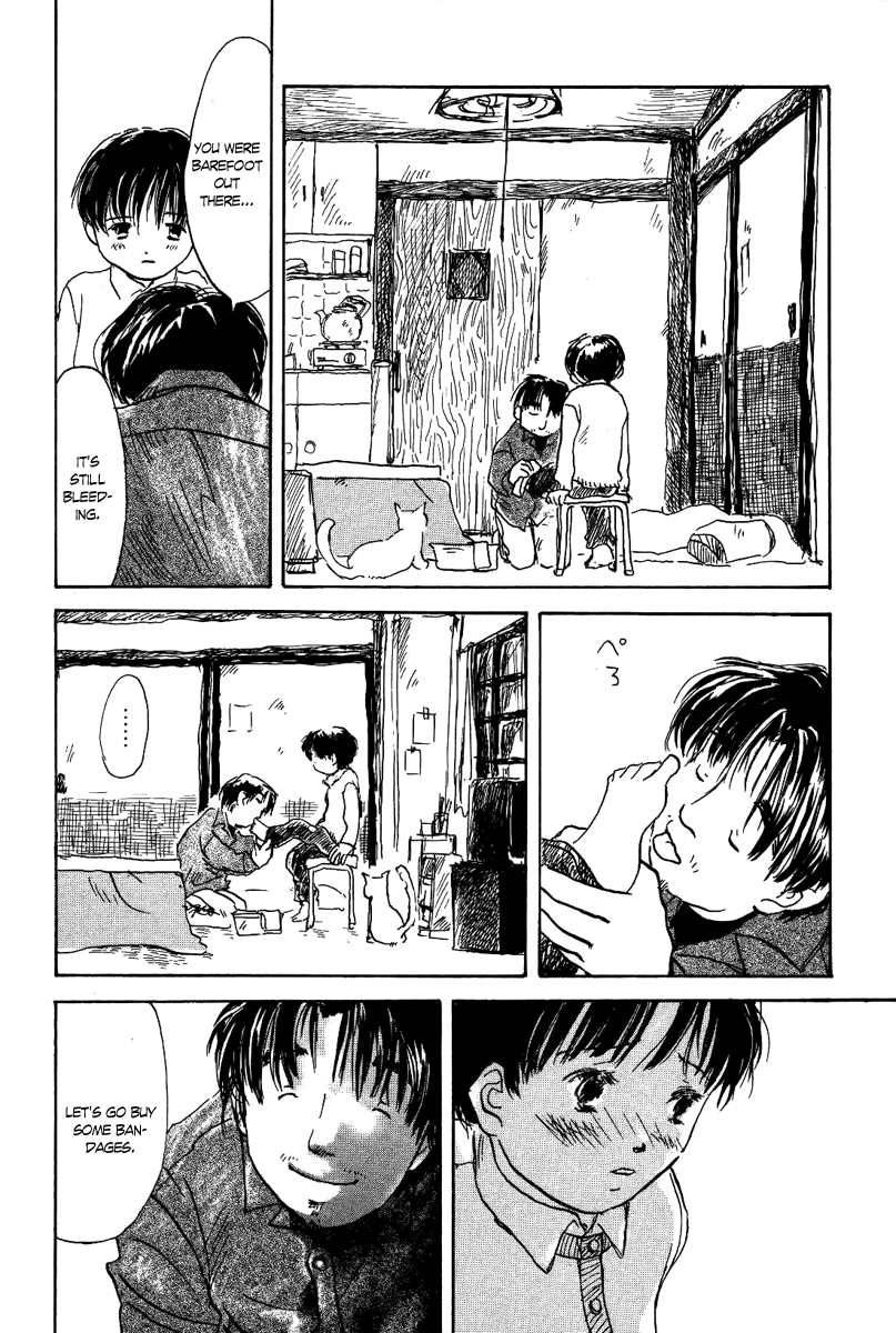Mizu no Iro, Gin no Tsuki Vol. 1 Ch. 1 第57页