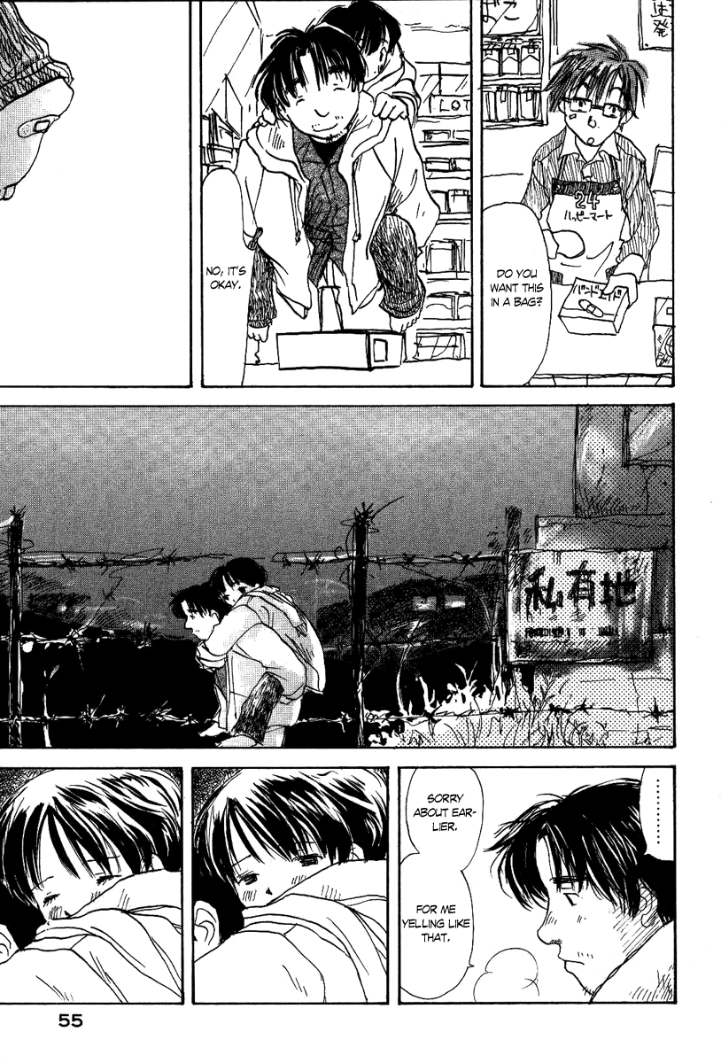 Mizu no Iro, Gin no Tsuki Vol. 1 Ch. 1 第58页