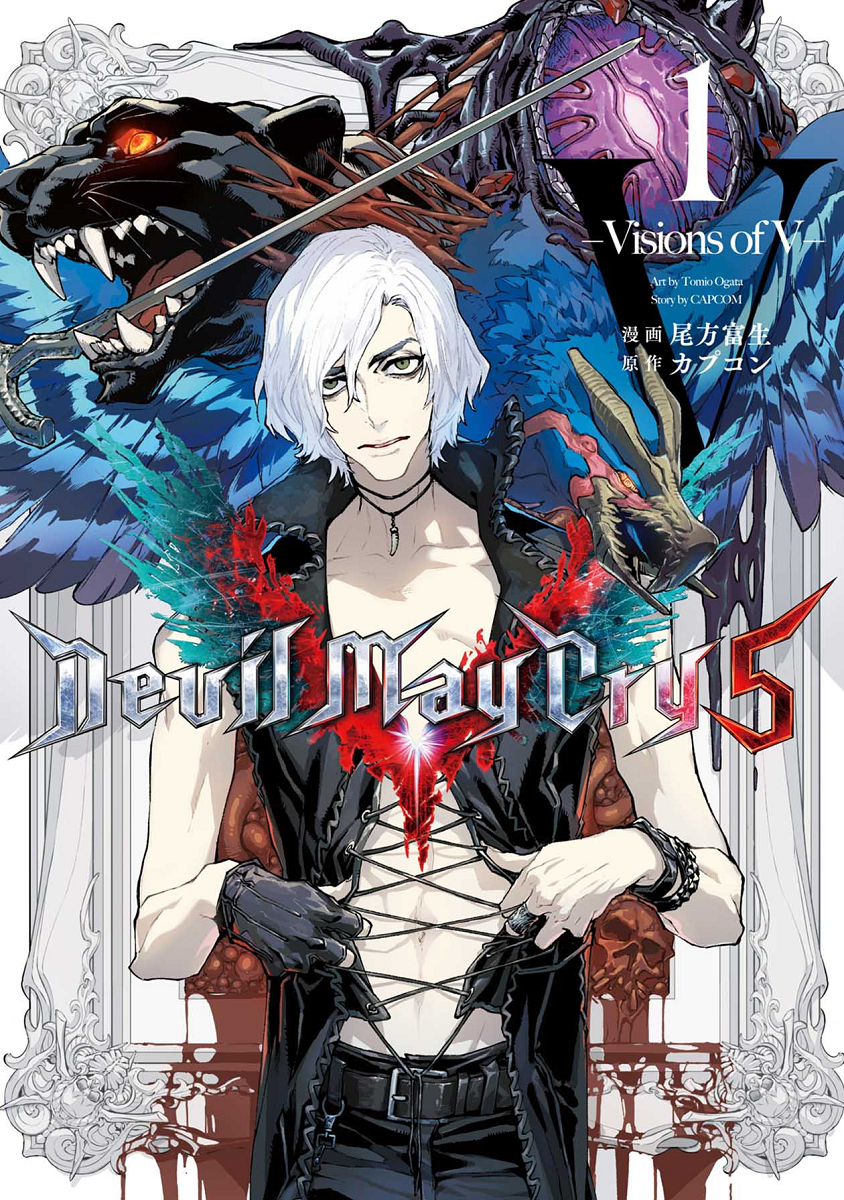 Devil May Cry 5 – Visions of V – 第2页