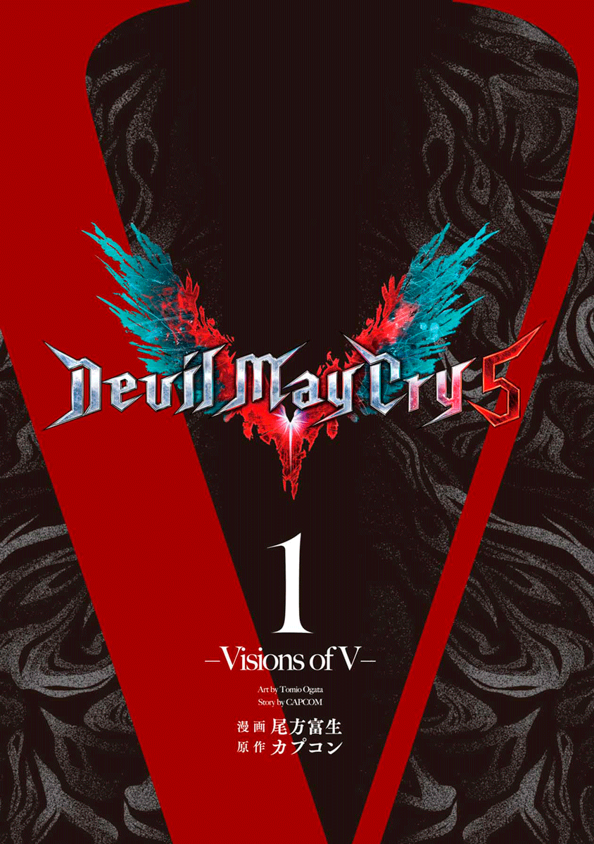 Devil May Cry 5 – Visions of V – 第3页