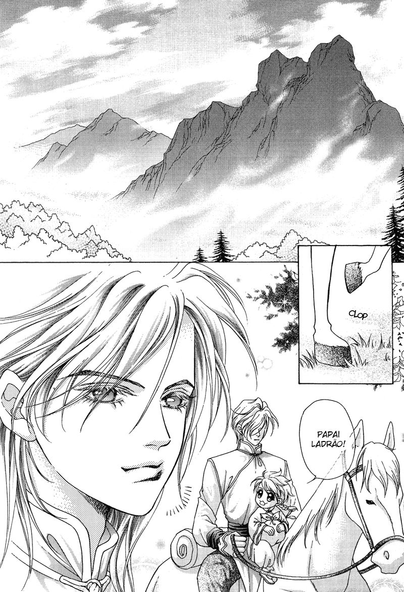Wedding: Season 2 Vol. 1 Ch. 2 第13页