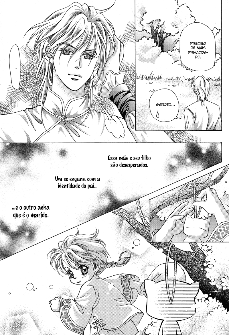 Wedding: Season 2 Vol. 1 Ch. 2 第15页