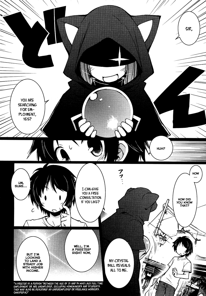 Rotte no Omocha! A Candidate for the Princess' Harem, well it's fine right? 第16页