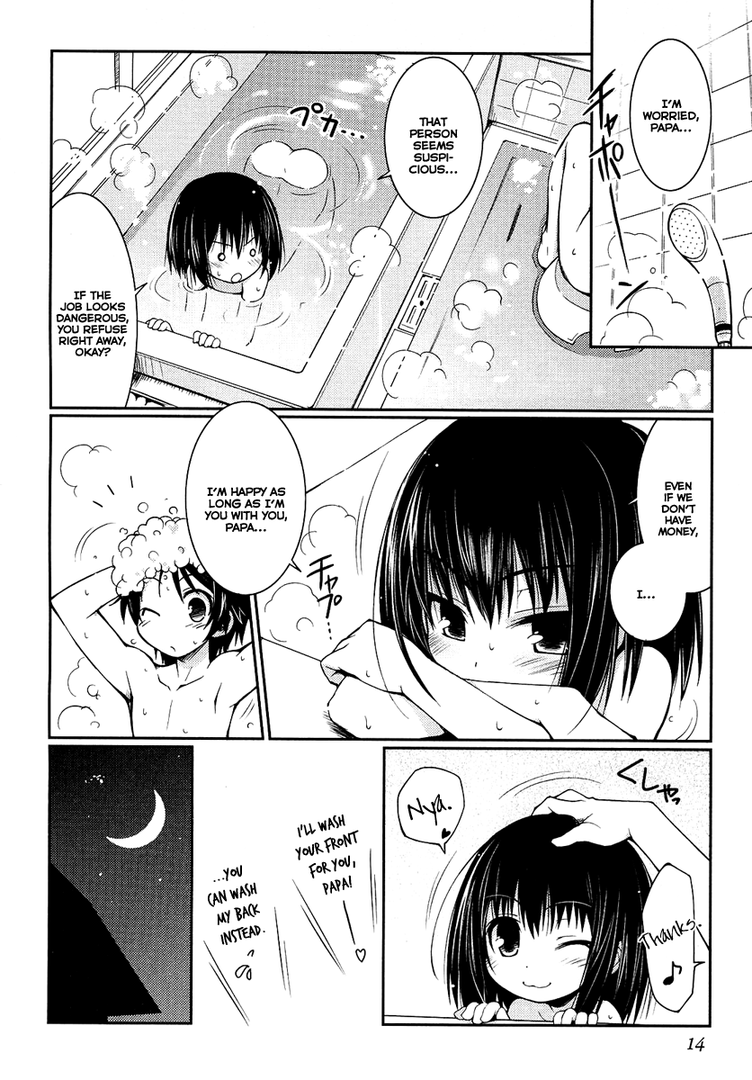 Rotte no Omocha! A Candidate for the Princess' Harem, well it's fine right? 第18页