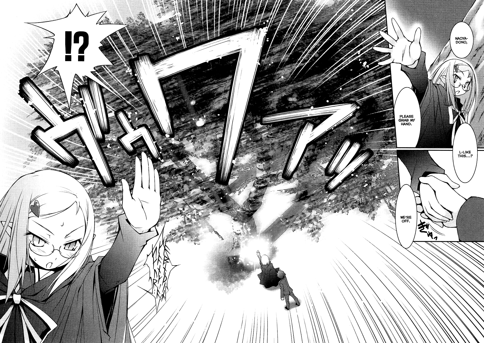Rotte no Omocha! A Candidate for the Princess' Harem, well it's fine right? 第22页