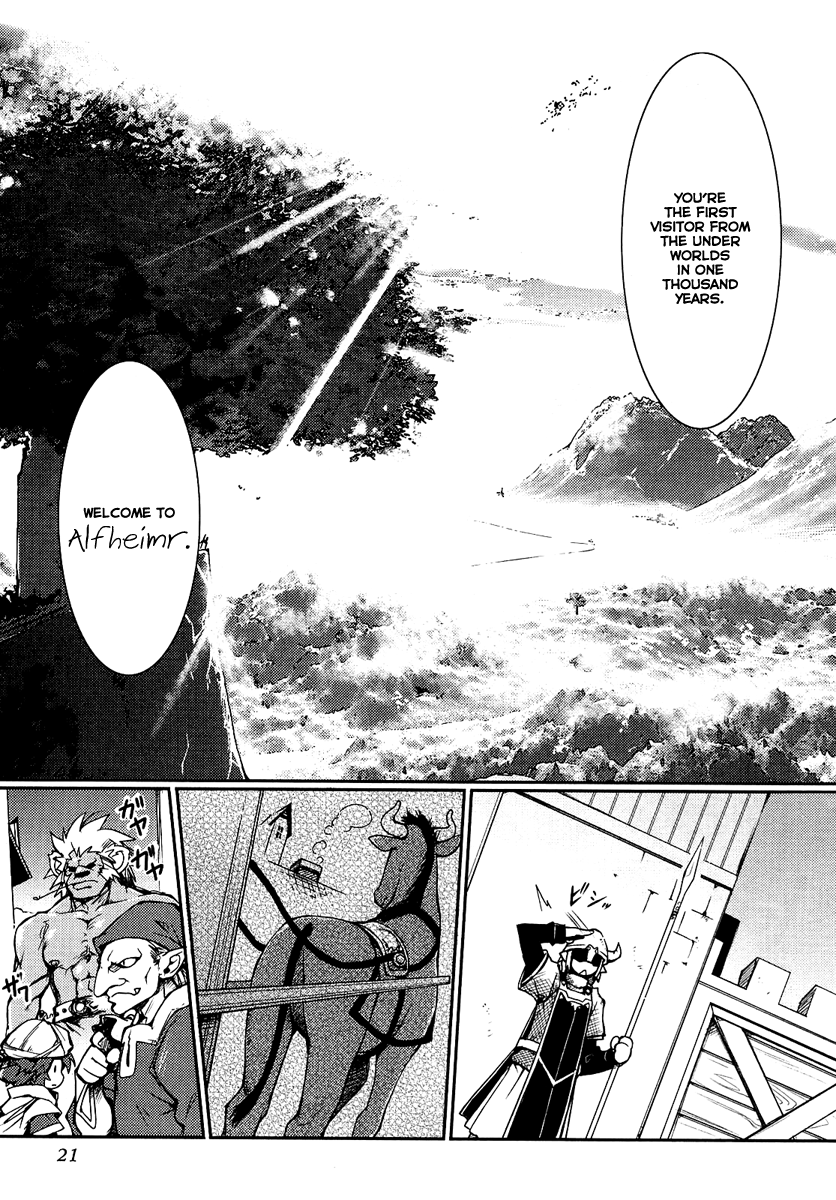 Rotte no Omocha! A Candidate for the Princess' Harem, well it's fine right? 第24页