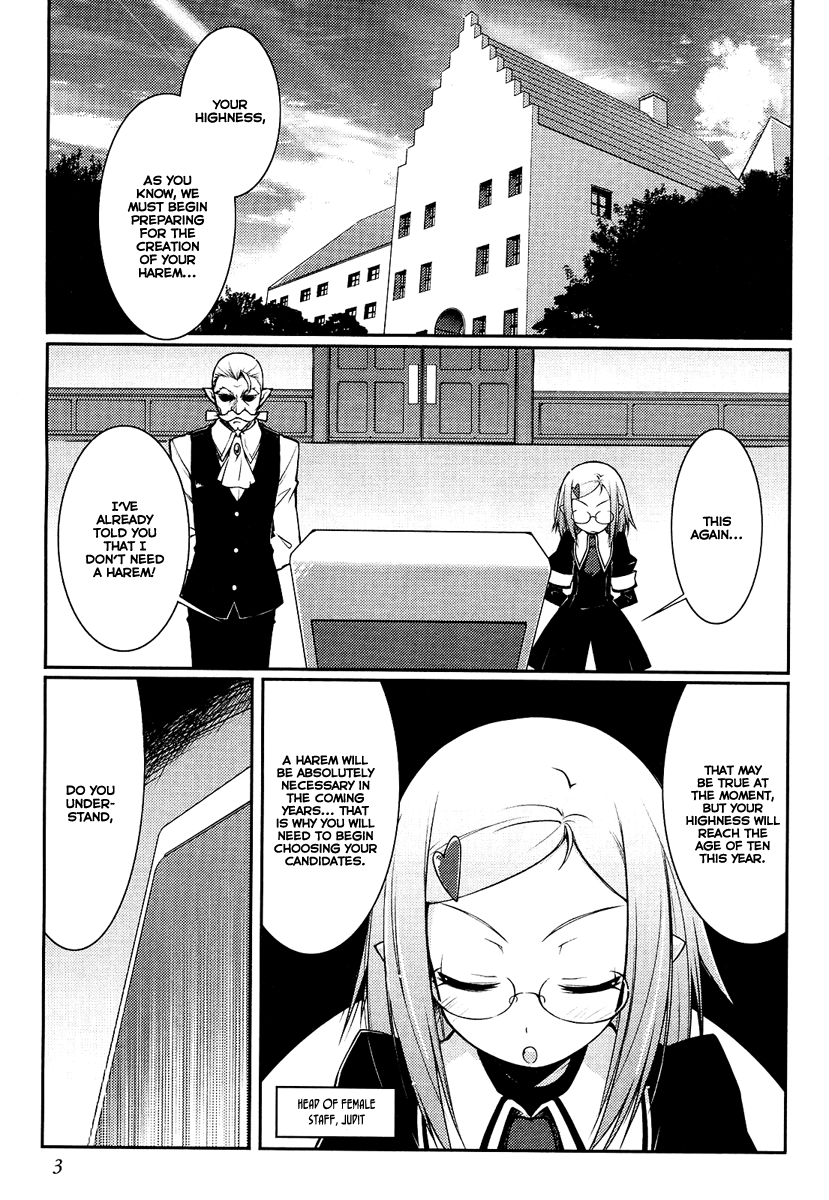 Rotte no Omocha! 第7页