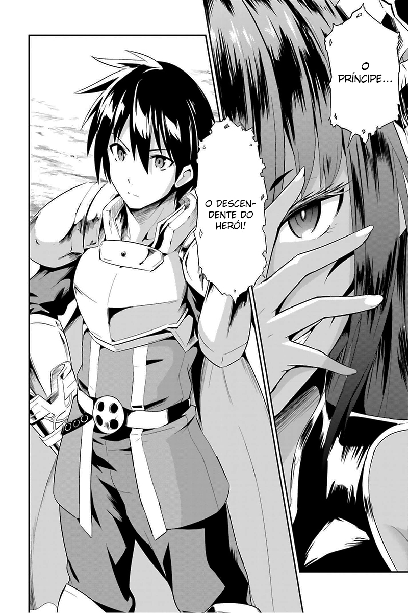 Sennen Sensou Aigis - Eiyuu no Kizuna 第4页