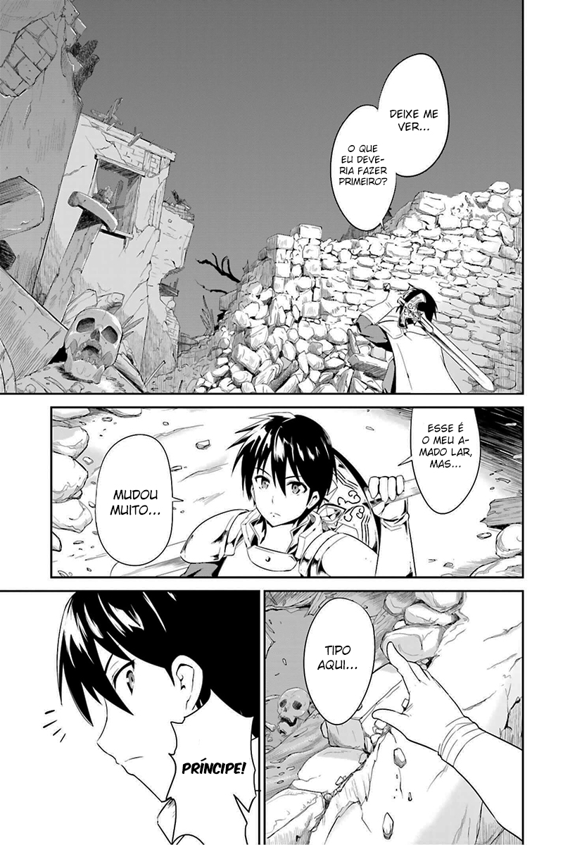 Sennen Sensou Aigis - Eiyuu no Kizuna 第5页