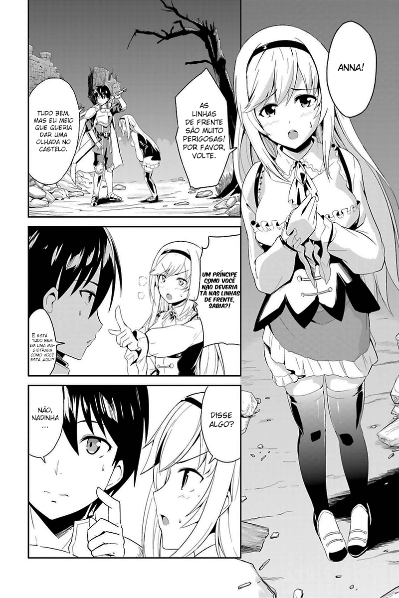 Sennen Sensou Aigis - Eiyuu no Kizuna 第6页