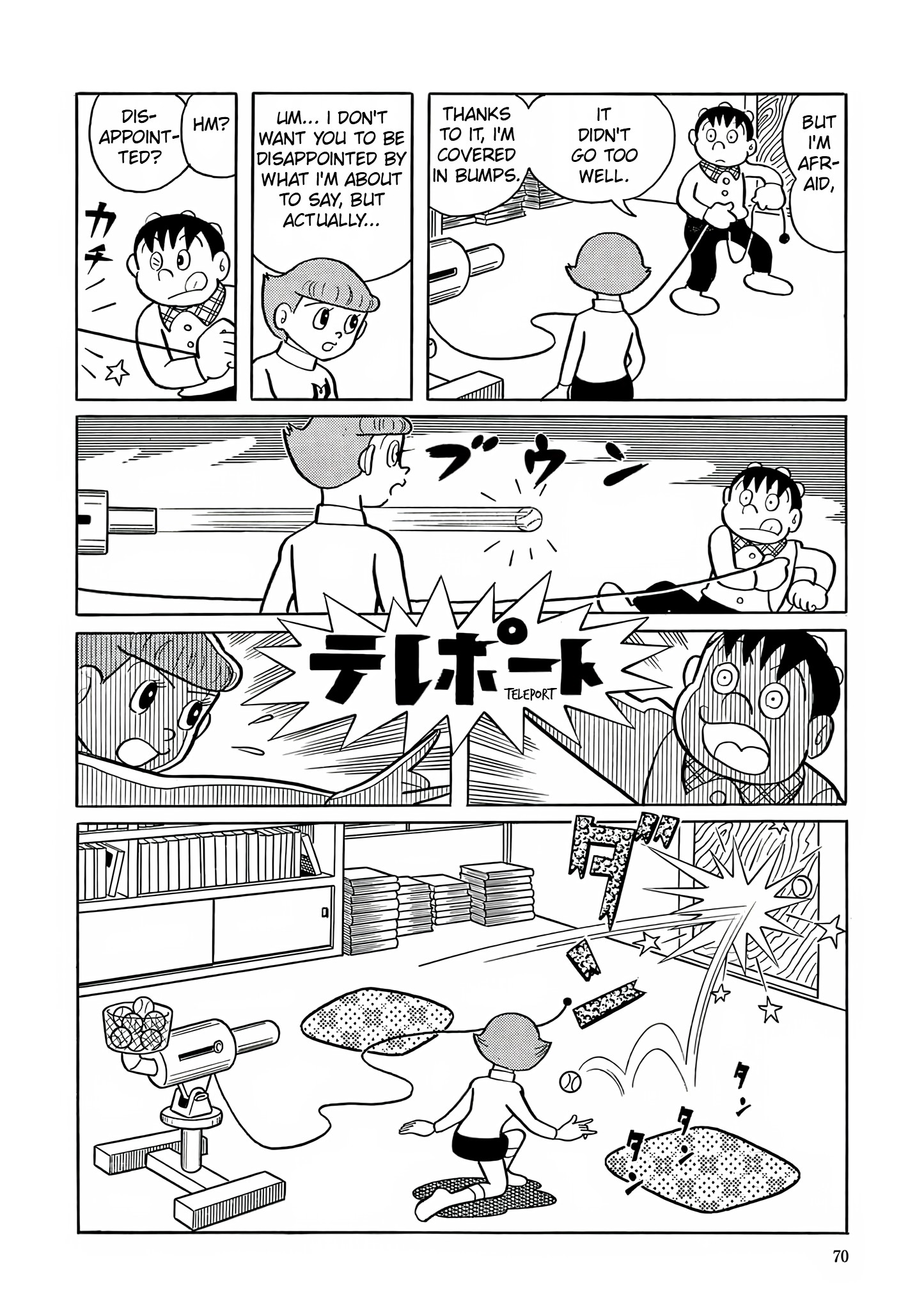 Esper Mami Studying Must Also be Done 第12页