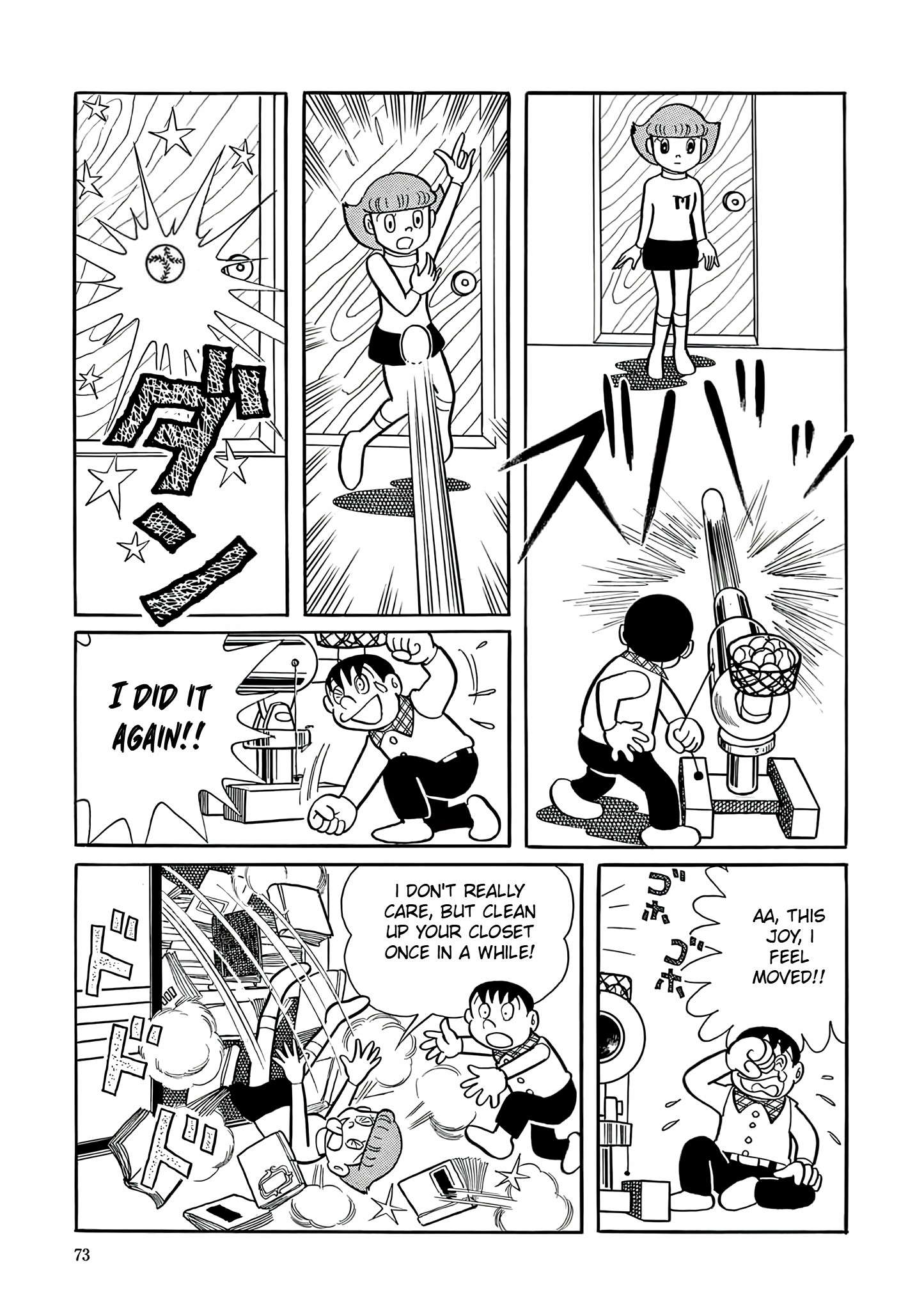 Esper Mami Studying Must Also be Done 第15页