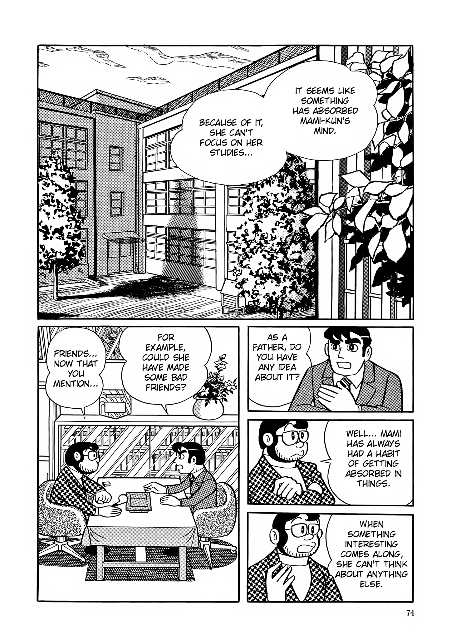 Esper Mami Studying Must Also be Done 第16页