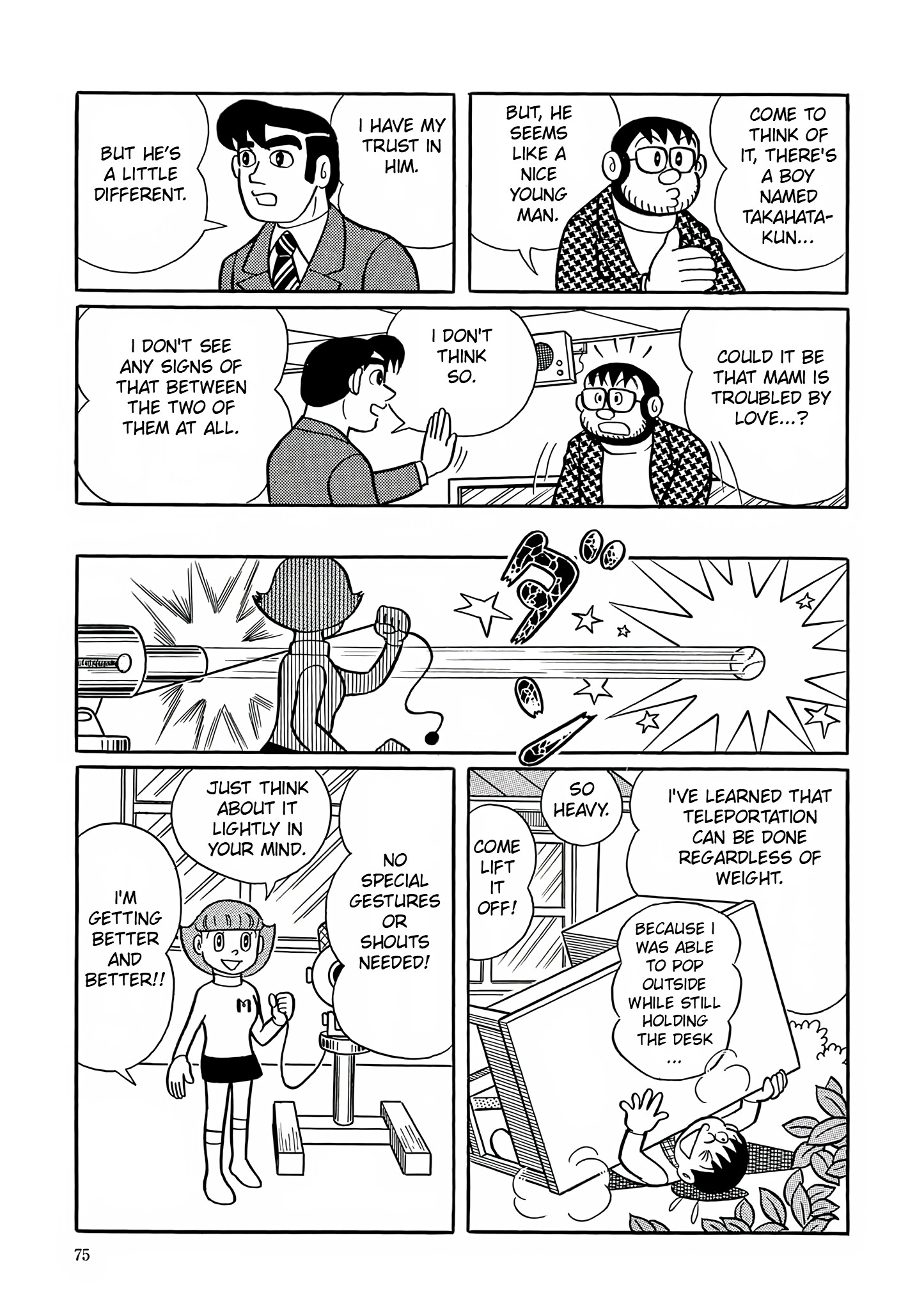 Esper Mami Studying Must Also be Done 第17页