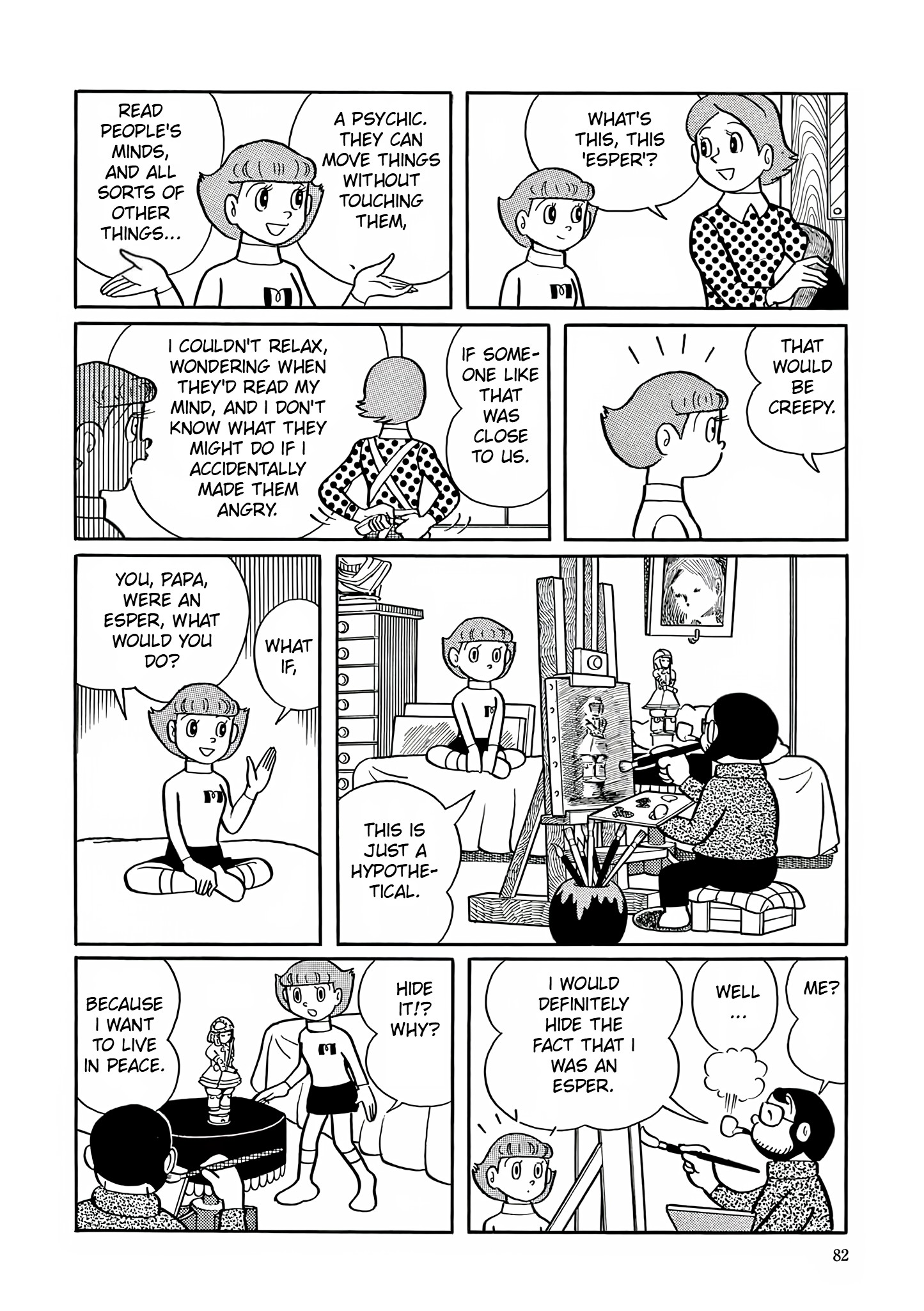 Esper Mami Studying Must Also be Done 第24页