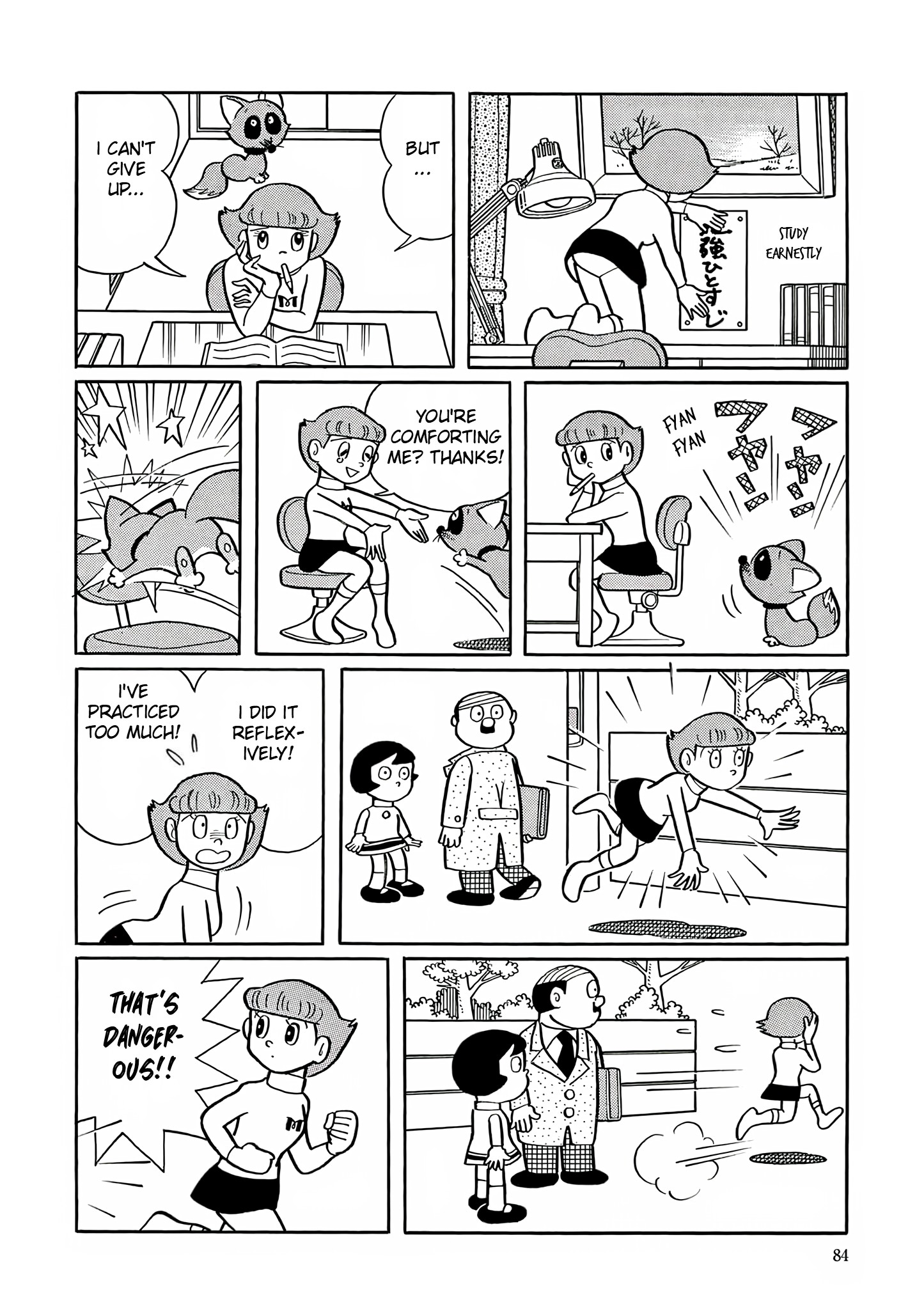 Esper Mami Studying Must Also be Done 第26页