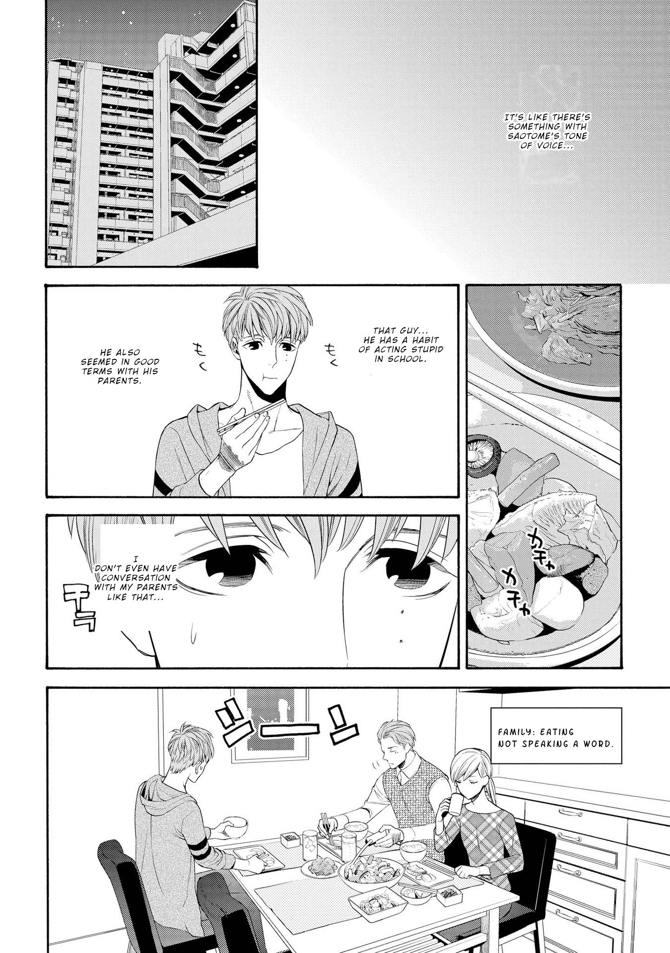 Ore no Kirai na Yankee-kun Ch. 3 第11页