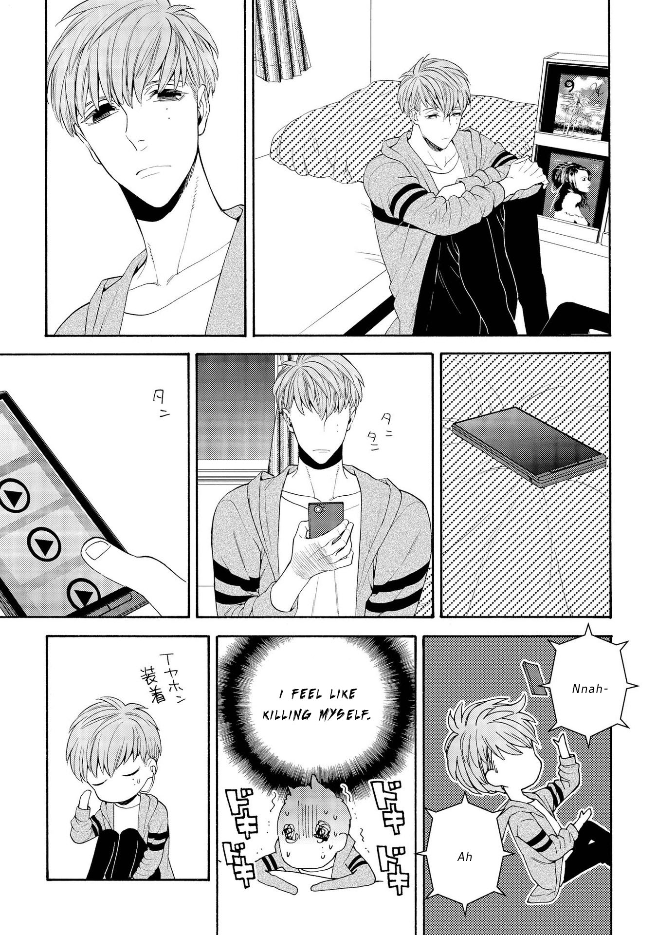 Ore no Kirai na Yankee-kun Ch. 3 第14页
