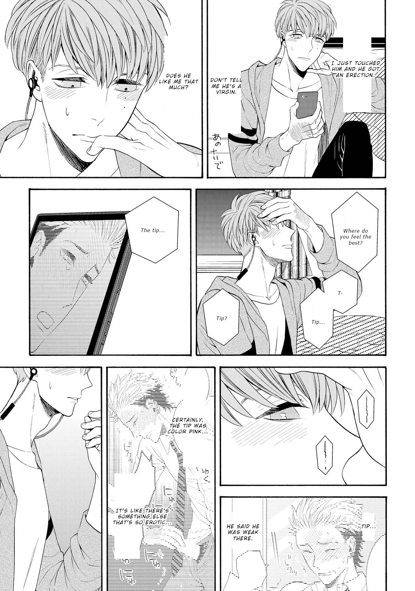 Ore no Kirai na Yankee-kun Ch. 3 第16页