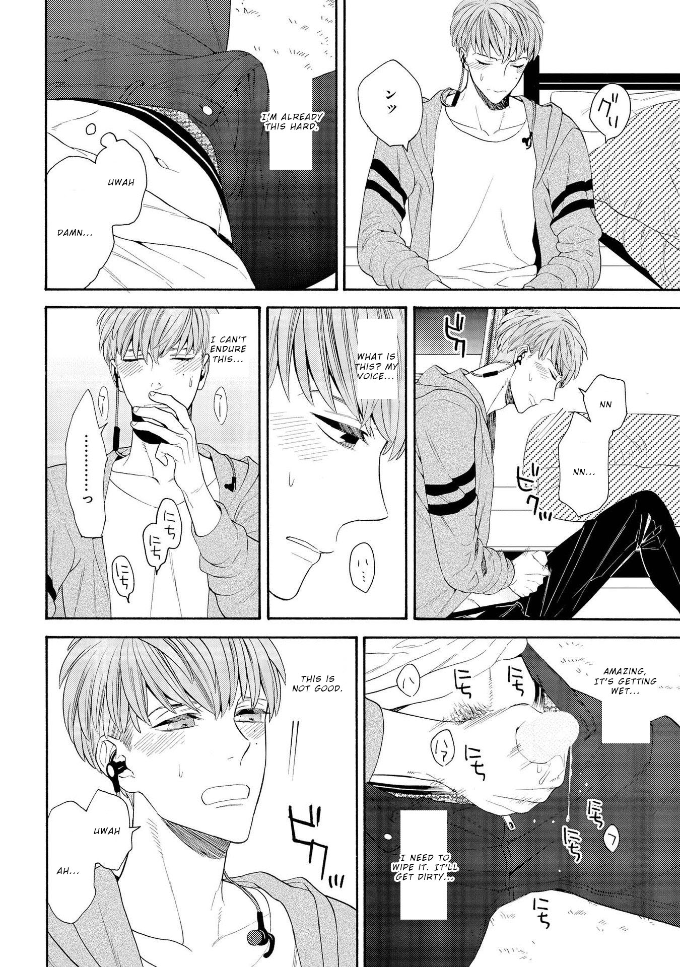Ore no Kirai na Yankee-kun Ch. 3 第17页