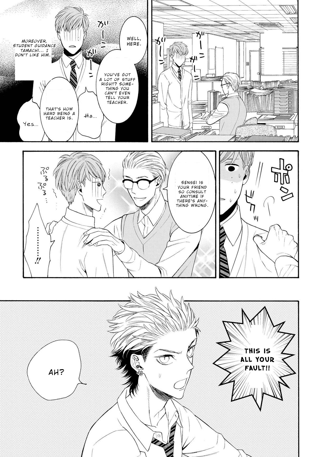 Ore no Kirai na Yankee-kun Ch. 3 第3页