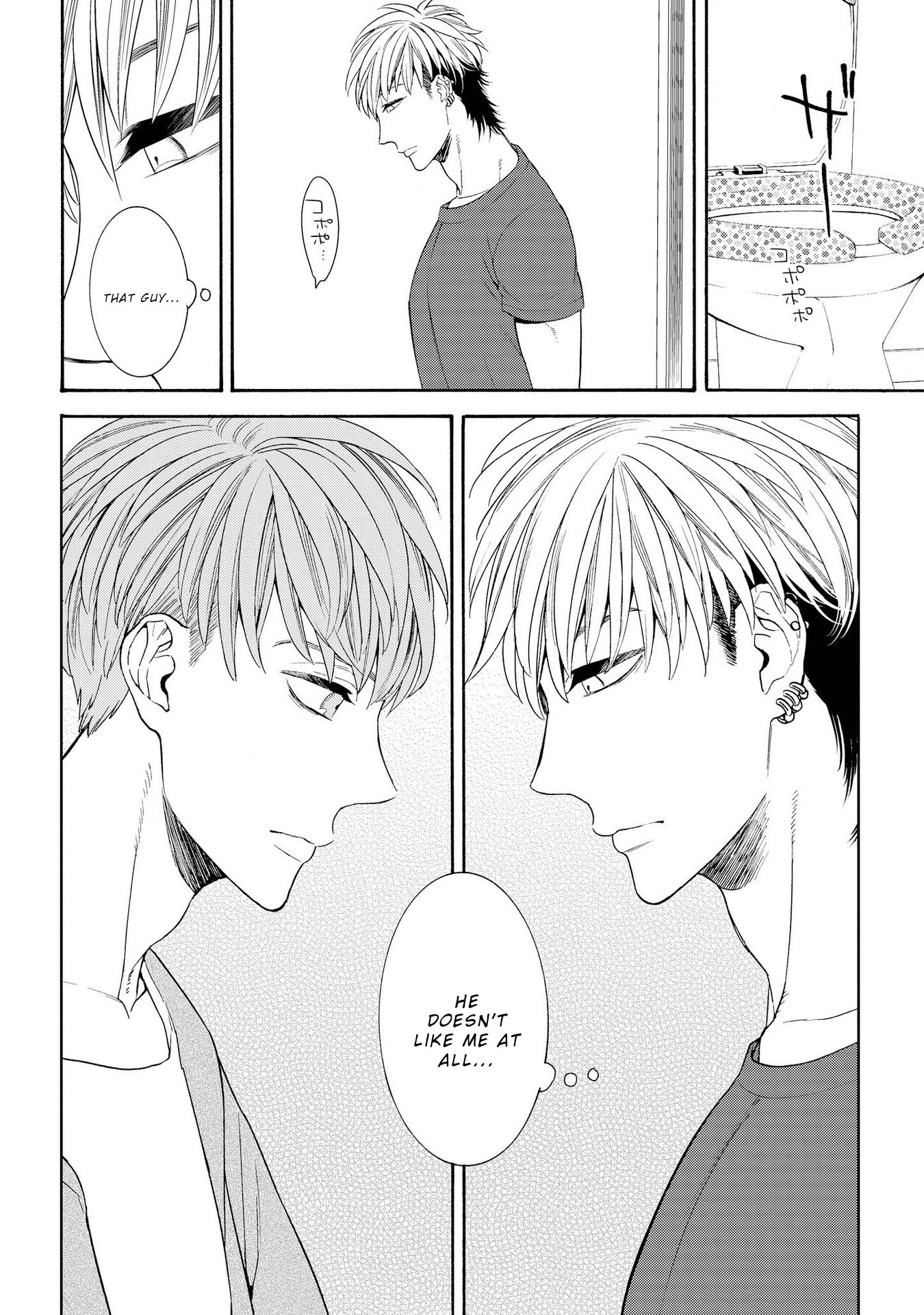 Ore no Kirai na Yankee-kun Ch. 3 第23页