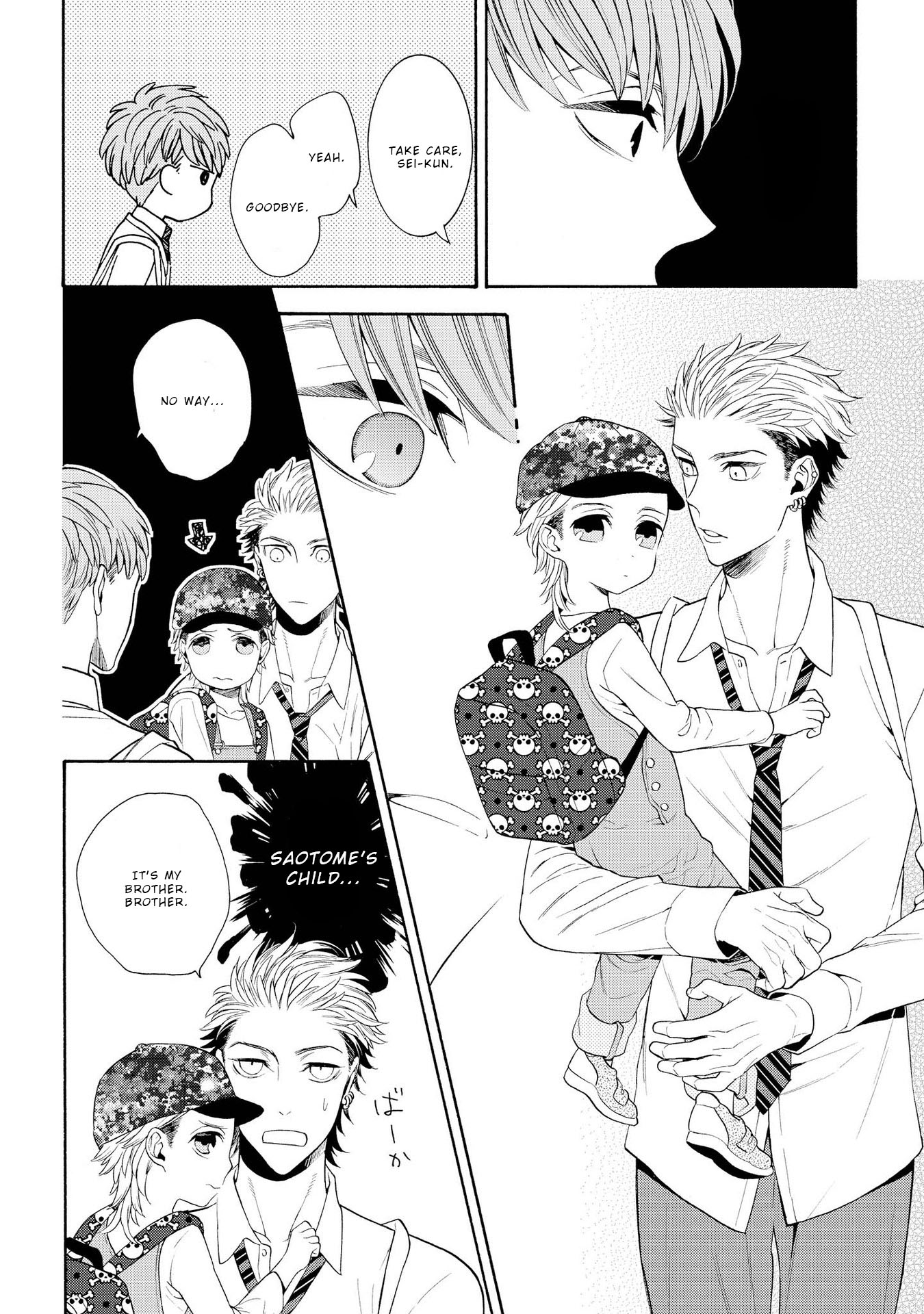 Ore no Kirai na Yankee-kun Ch. 3 第7页