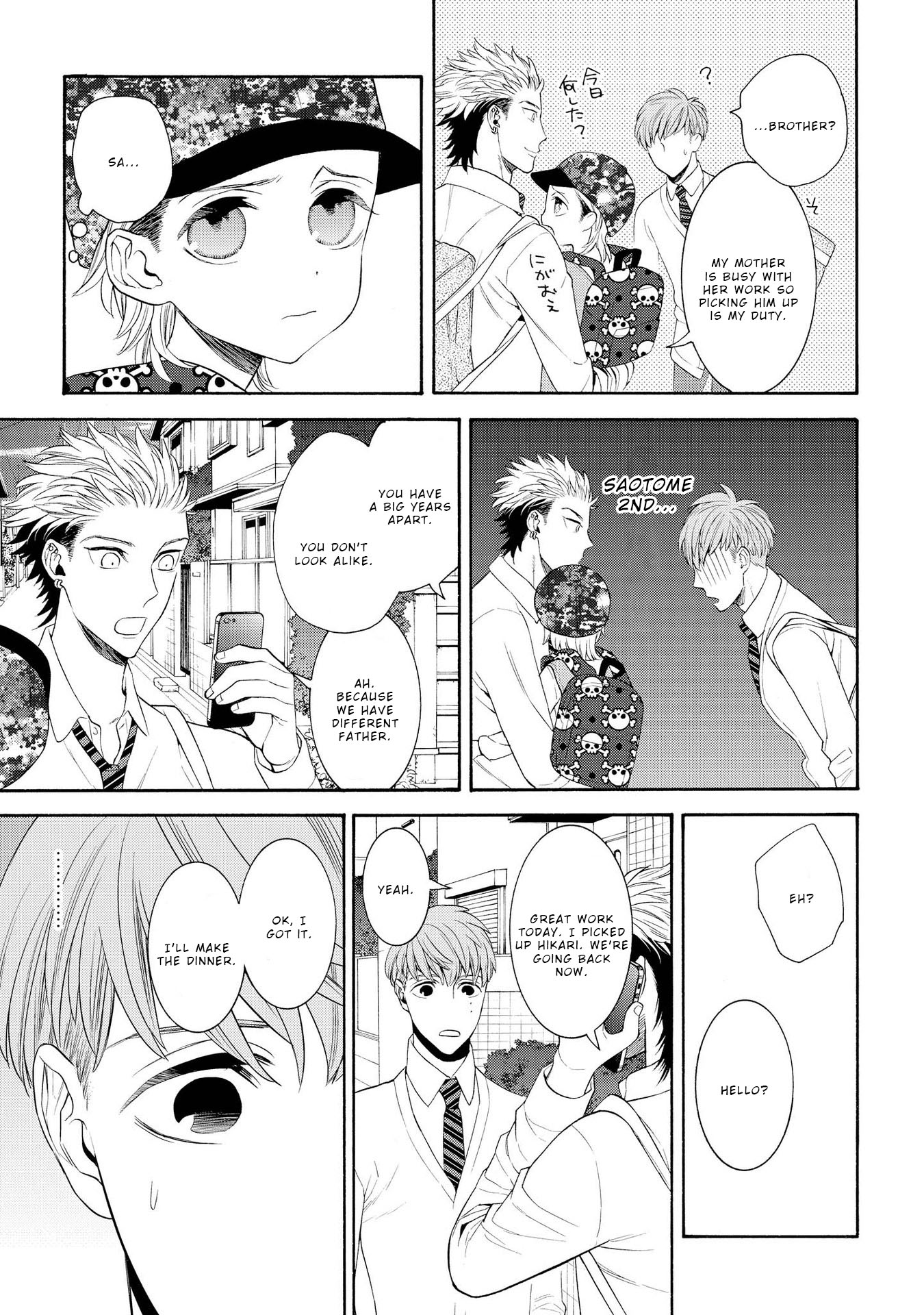 Ore no Kirai na Yankee-kun Ch. 3 第8页