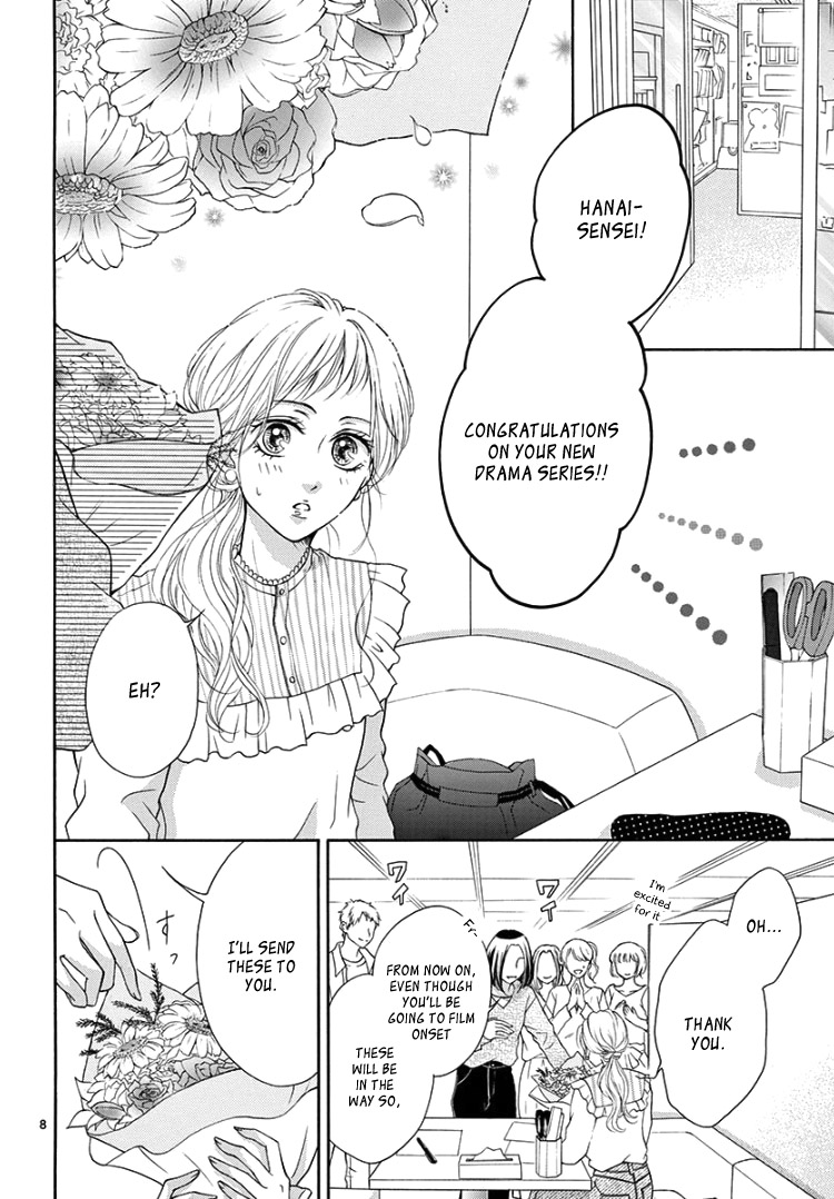 Hey Miss, Don't You Know? Vol. 1 Ch. 3 第12页