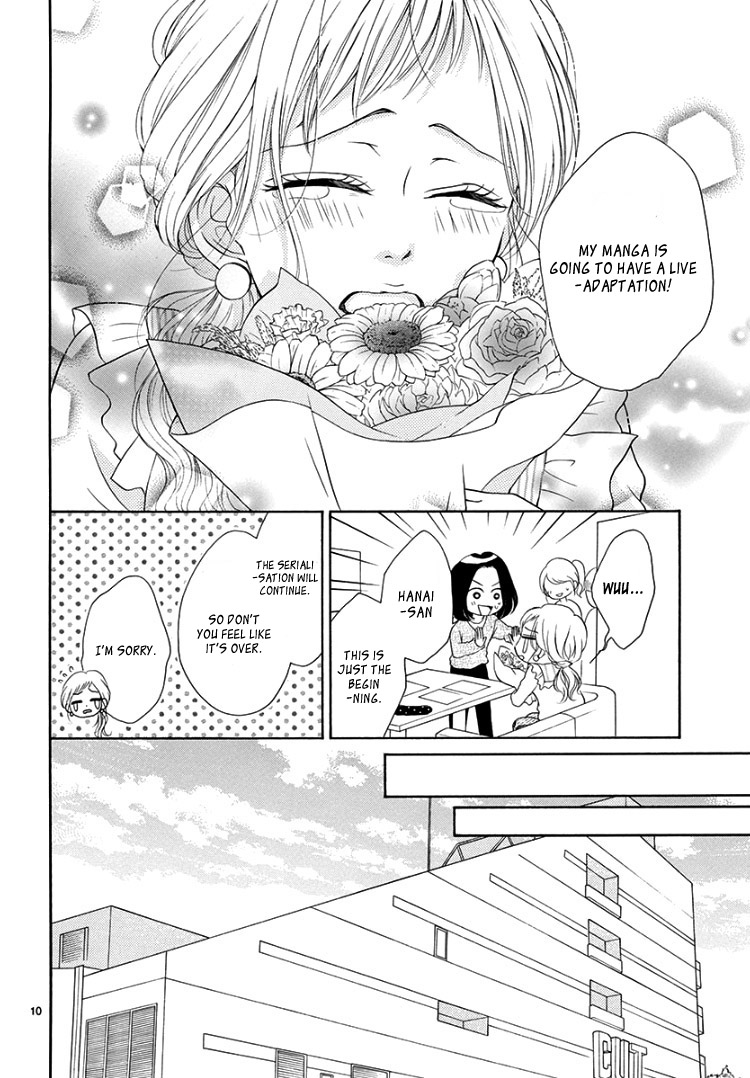 Hey Miss, Don't You Know? Vol. 1 Ch. 3 第14页