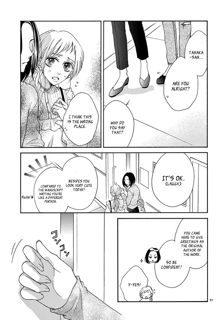 Hey Miss, Don't You Know? Vol. 1 Ch. 3 第15页