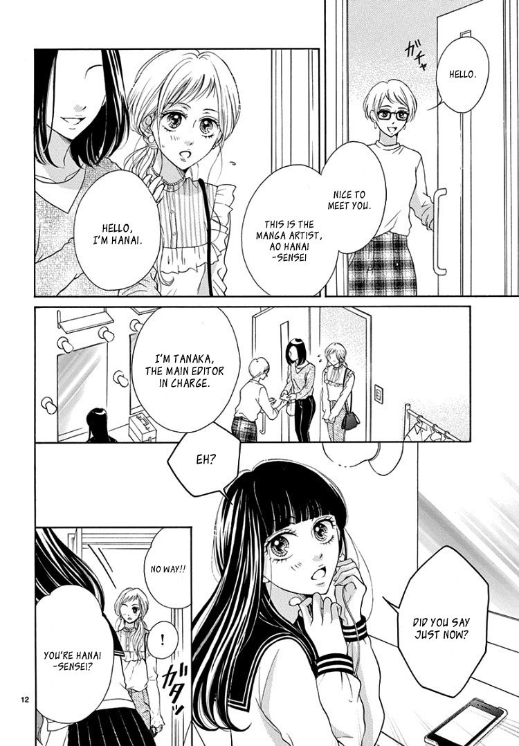 Hey Miss, Don't You Know? Vol. 1 Ch. 3 第16页