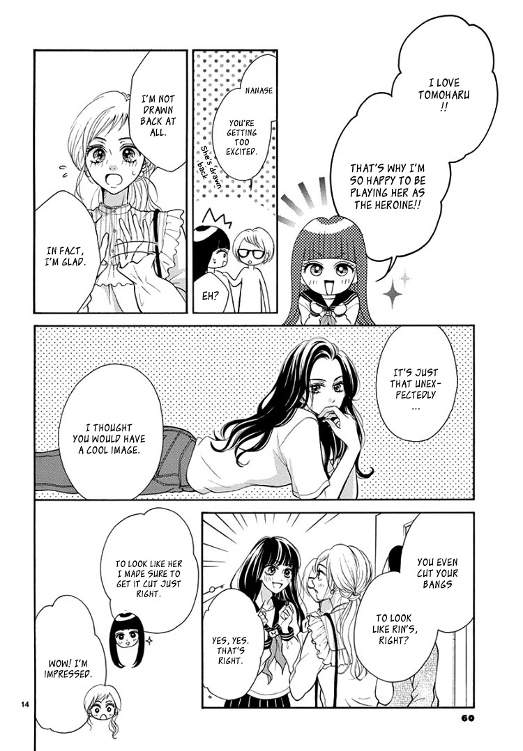 Hey Miss, Don't You Know? Vol. 1 Ch. 3 第18页