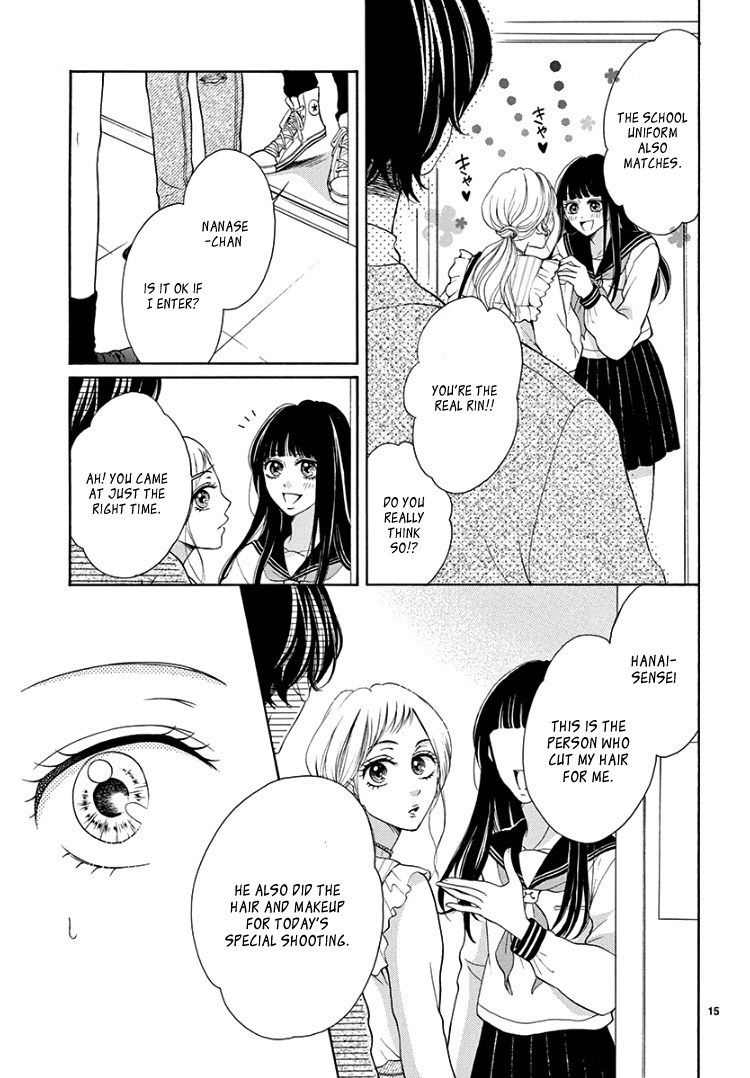 Hey Miss, Don't You Know? Vol. 1 Ch. 3 第19页