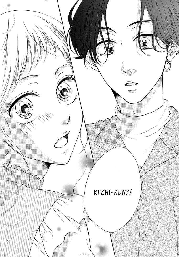 Hey Miss, Don't You Know? Vol. 1 Ch. 3 第20页