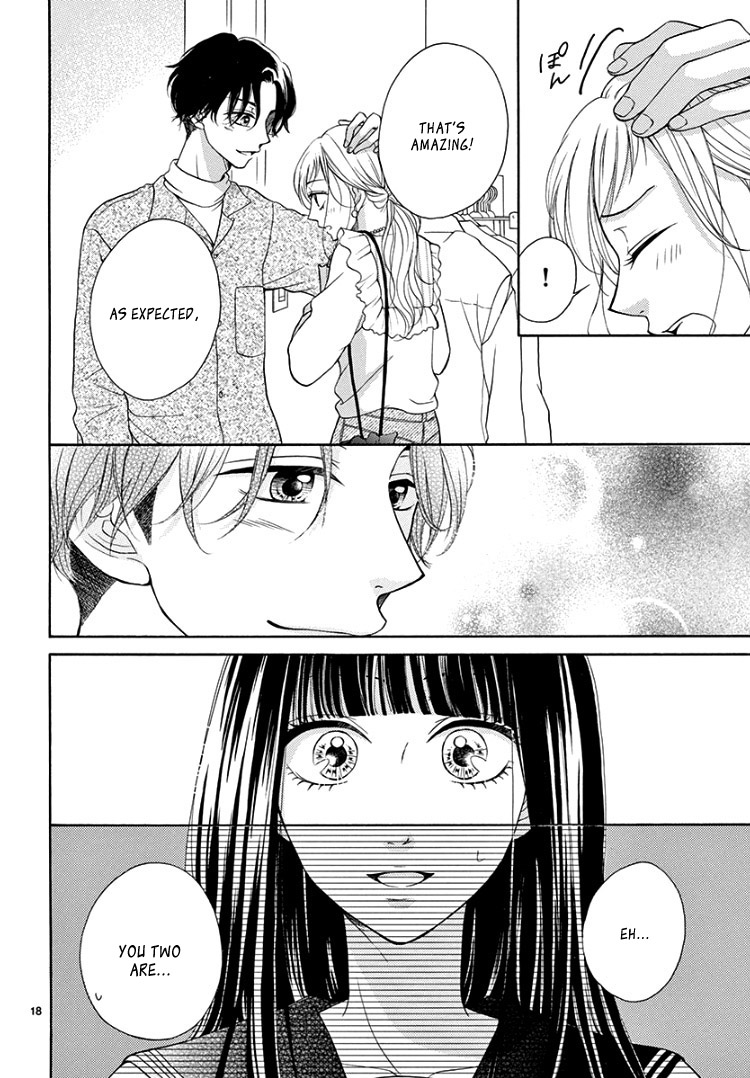 Hey Miss, Don't You Know? Vol. 1 Ch. 3 第22页